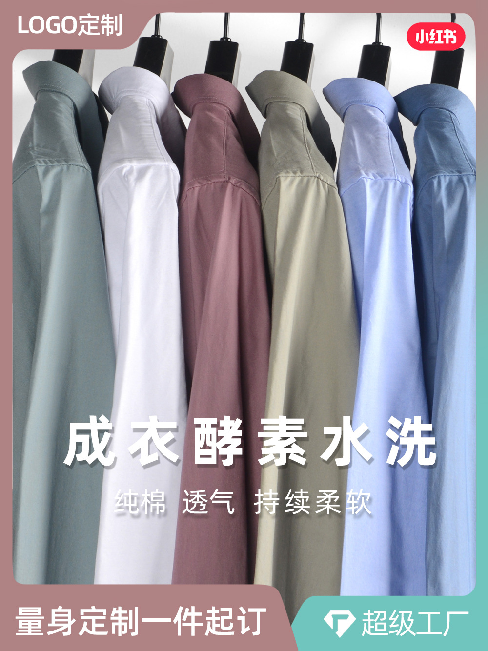 Camisa Oxford de algodón personalizada para hombre, camisa informal de negocios de algodón puro, chaqueta para hombre con bordado, elegante.