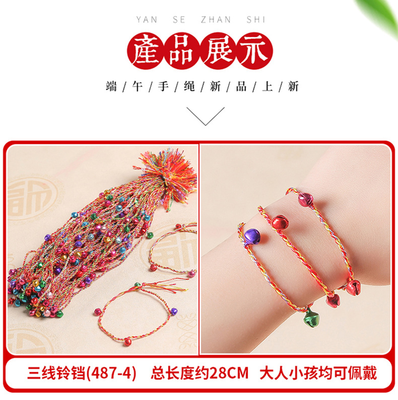 Bracelet en Fil - Ref 3446655 Image 94