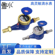 �ԁ�ˮ����ˮ��4��6��1���ˮ���ݼy����Ч���`�����ַ���ˮ��