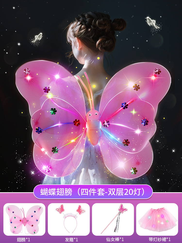 판타지 핑크 나비 날개 - 더블 레이어 20등 [머리띠 + 요정 지팡이 + 거즈 스커트 보내기]