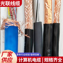 ZRC-DJYVP��|ZRC-DJYVRP��ȼ��|ZRA-DJYVPZRA-DJYVRPӋ��C��|