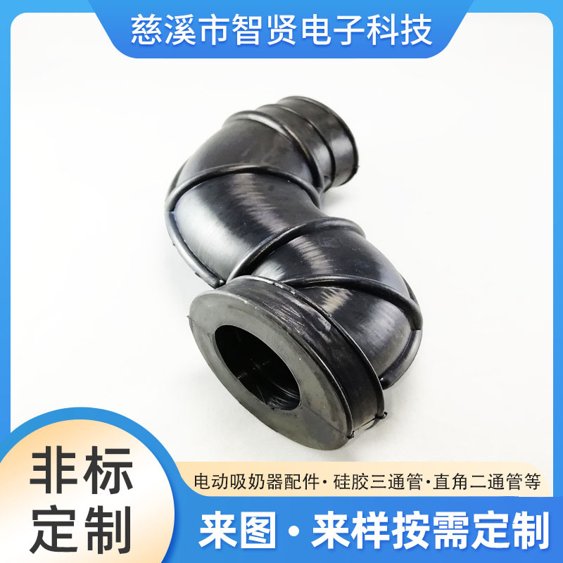厂家供应摩托车橡胶配件弯管橡胶连接管接头气管