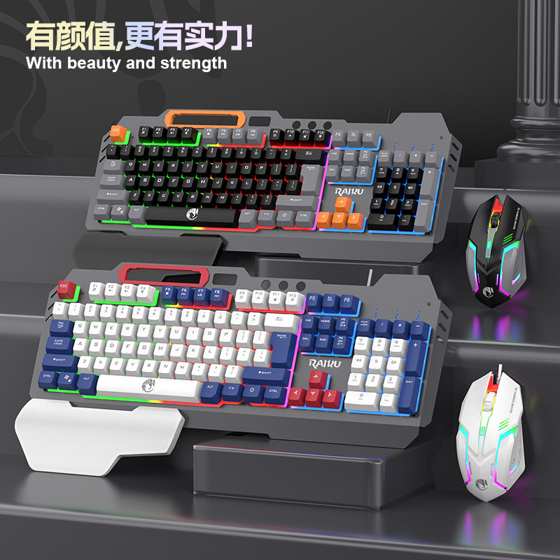 RAIKU Leikui T16 有線キーボードとマウスセットメタルゲーミングコンピュータユニバーサル有線キーボードクロスボーダー卸売|undefined