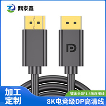 僽DP8k60hzX@ʾ往4K240Hzˢ늸ҕl