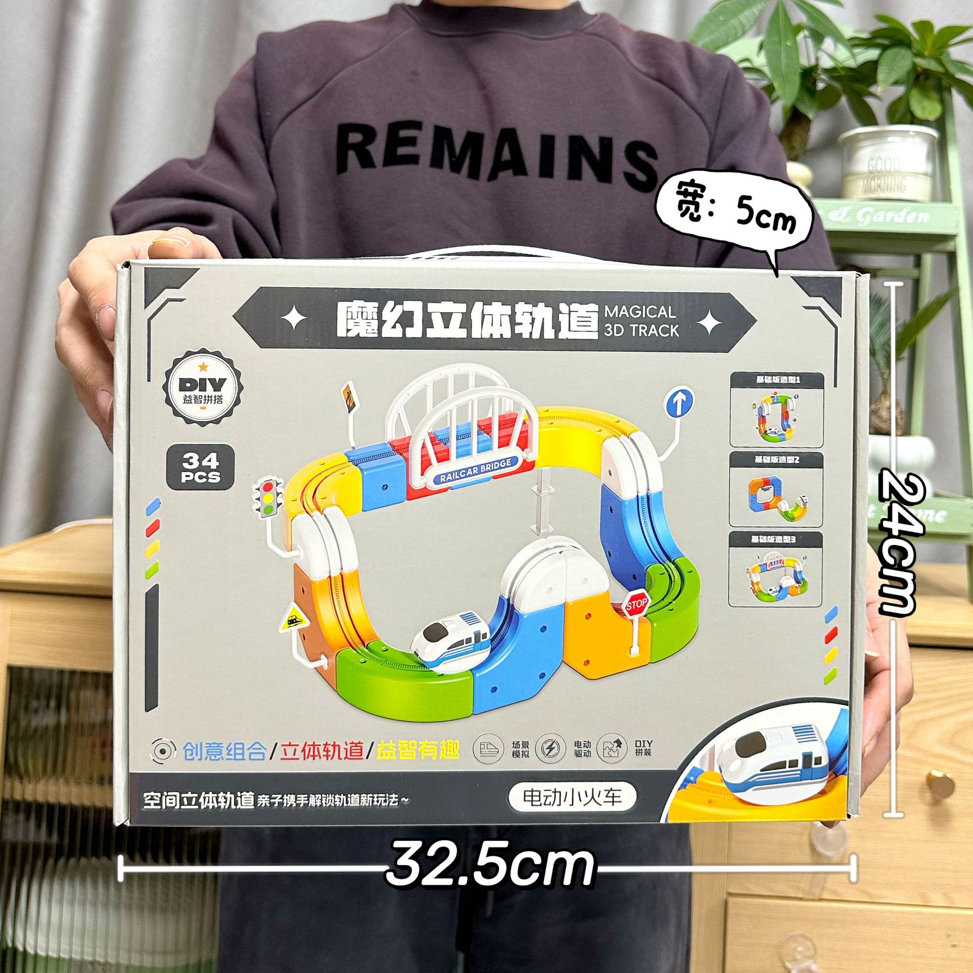 Juegos de la ciudad de regalos para niños empalmado eléctrico de alta velocidad tren tridimensional tren tren tren juguete mecanismo de puntos caja de regalo al por mayor image 3