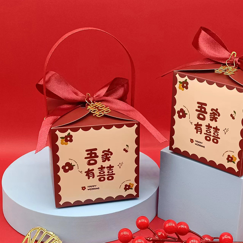 新型中国式結婚手提げ喜糖箱高級結婚式糖果箱喜糖袋大サイズレトロ伴手ギフトボックス|undefined