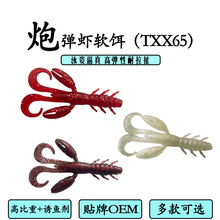 �ڏ��r��·��ܛ�D65mm/3g�������ȵ���ួM·�����D�M�D�S�����l