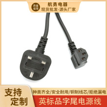 BSӢҎ�����Դ�� 90�� L�͏��^Ʒ��β Ӣ��ӢʽӢ�����^����ӡ�C