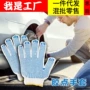 防滑点珠漂白劳保手套