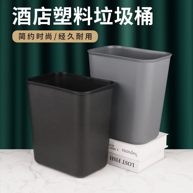 Hotel Trash Can Hotel Room Restaurant Bar Bathroom Storage Barrel Square Plastic Thickened Trash Bucket Commercial