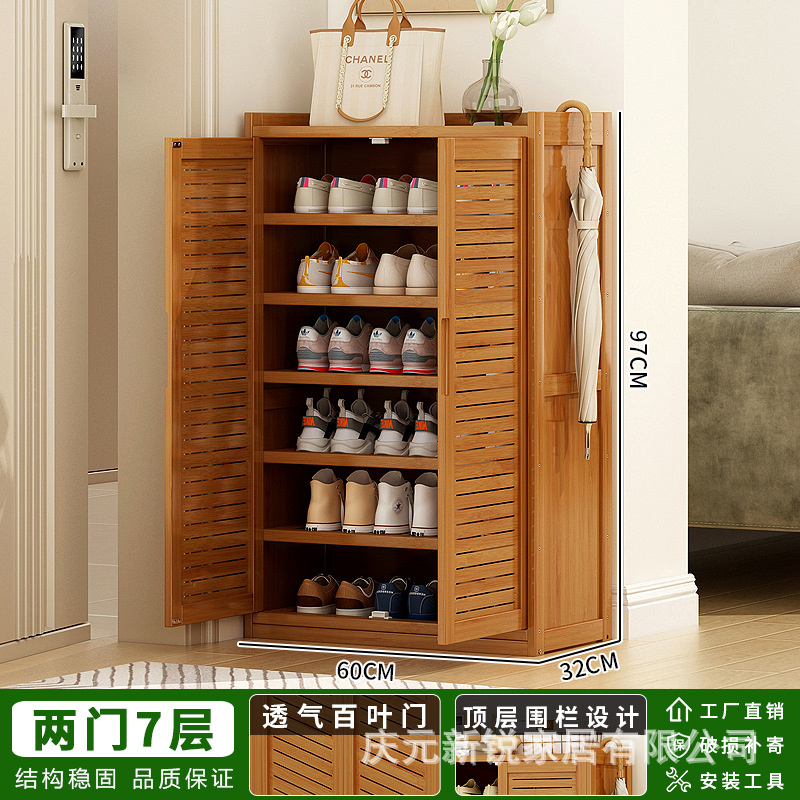 통기성 루버 - 2개의 문과 7개의 층