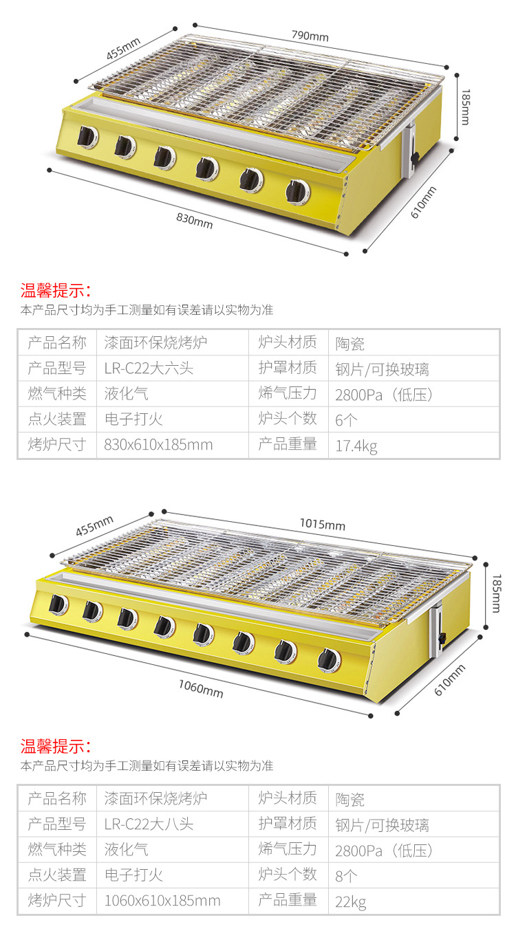 漆面环保优化详情_16