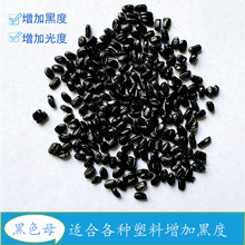 �ߝ�ȸ߹����Ⱥ�ɫĸͨ���ͺ�ɫ���ĸ��ע�ܴ������܉����̼��