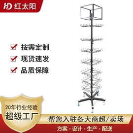 展示架;广告板;场地布置道具