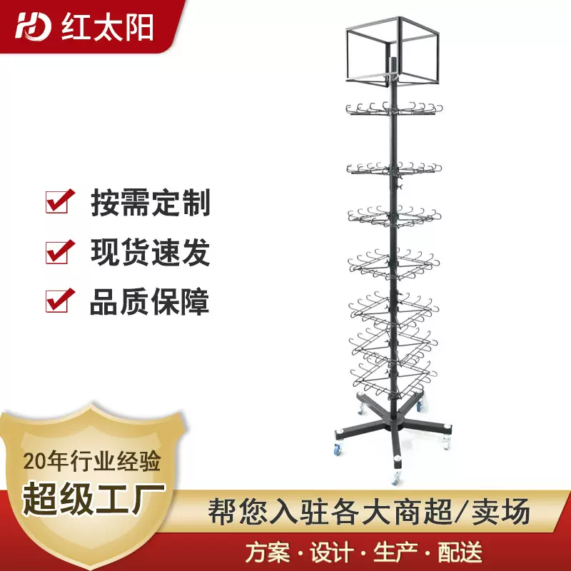多功能铁艺展示带广告框落地可拆可转七层道具展示架防盗饰品架