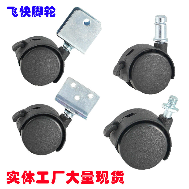 キャスターユニバーサルホイール 1.0inch 1.5inch 家具キャスタープラスチック家電 PU サイレントホイール棚ホイール|undefined