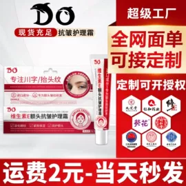 身体护理套装;保健护具;保健器具配件