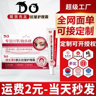 DO�~�^�����o��˪�S�������w˪̧�^�y���־o���w��˪�o�wƷ���S