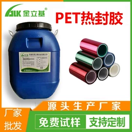 纸品用胶;UV涂料;热熔胶