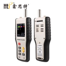 鑫思特HT9600颗粒物粒子计数器等级粉尘浓度PM2.5空气质量检测仪