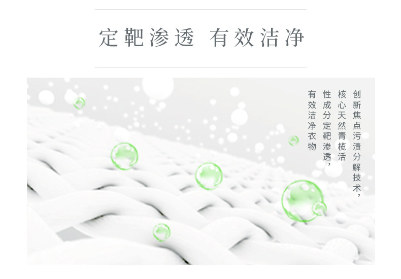 详情 (12).jpg