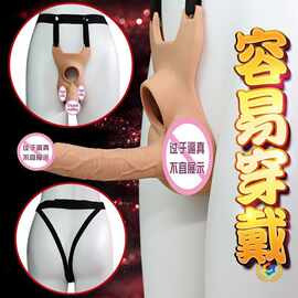 ✅穿戴式空心阳具假鸡男用内裤式阴茎套不举辅助套丁丁假阳具