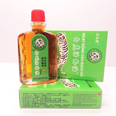 越南白虎活絡萬金油腰腿頸肩關節膏油筋骨油25ml/瓶