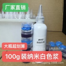 �󺣼{�װ�ɫ���zɫ�{100g�����ֹ�DIYɫ�{AB�z��ɫɫ���oɫ��