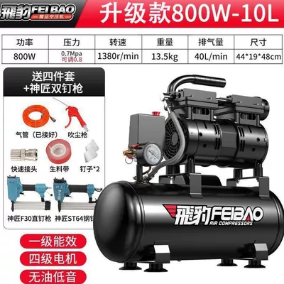 silent, 220V, woodworking, painting, Hava kompressorları - yingxiao-upgraded-800w-10l-double-nail-gun-package