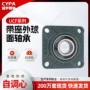 外球面带座系列ucf300轴承
