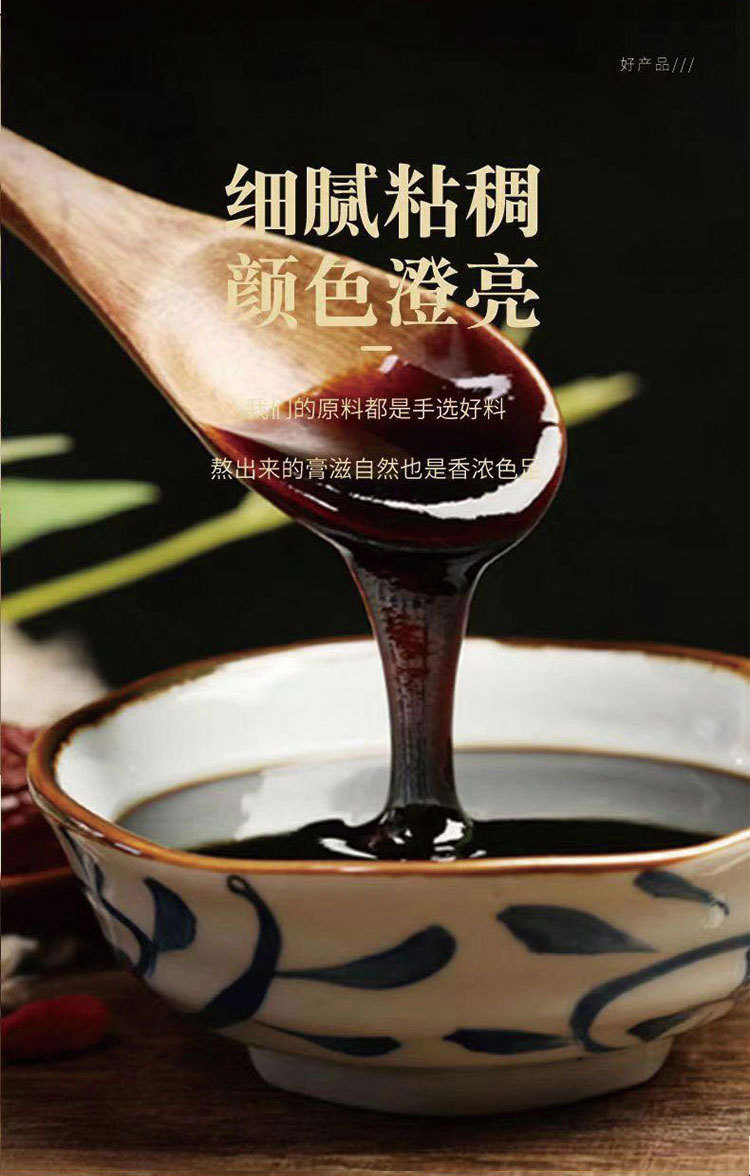 Wuzhimaotao & Chixiaodou Herbal Paste (Radix Fici Simplicissimae) — Traditional Herbal Wellness Paste, 300g key features