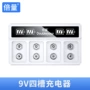 倍量多功能显示独立充电器