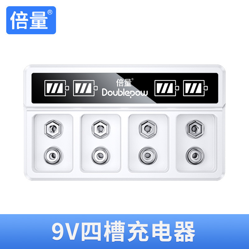 Double volume 9V Ni-MH battery multi-function battery charger single slot independent LED display charger cross-border trade Double volume 9V Ni-MH battery multi-function battery charger single slot independent LED display charger cross-border trade
