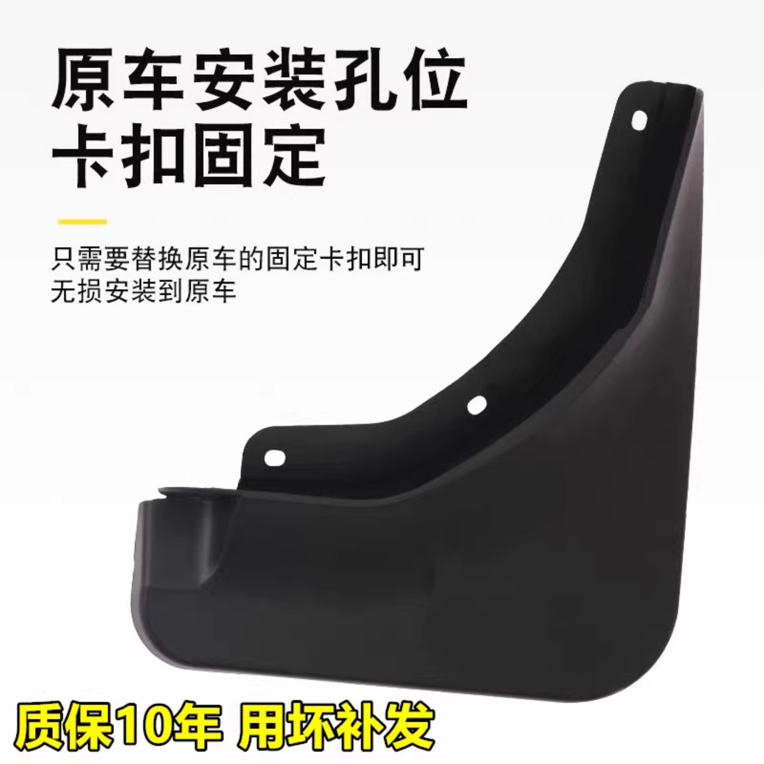 Suitable for Zhonghua V3 Mudguards, Thickened and Anti-Freeze, for 2015-2021 Zhonghua V3 Car Front and Rear Mud Flaps