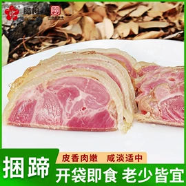 香肠烤肠类;鸭肉零食;腌腊类