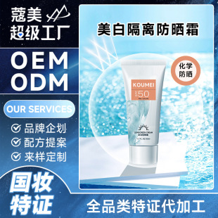 ���׷���˪��������50�����x�����⾀�沿�����鴺���o�woem�N��