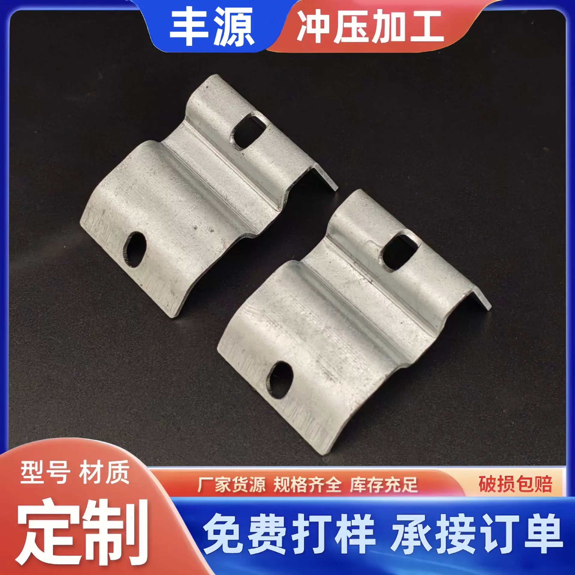 加工五金件 五金冲压件 制作冲压模具 来图来样模具五金