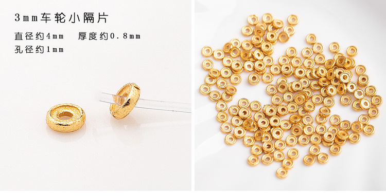 (0045) S925 Silver Gold-Plated Five-Pointed Star Triangle Flying Saucer Wheel Spacer Round Piece Square Piece Gear Spacer Bead Jewelry