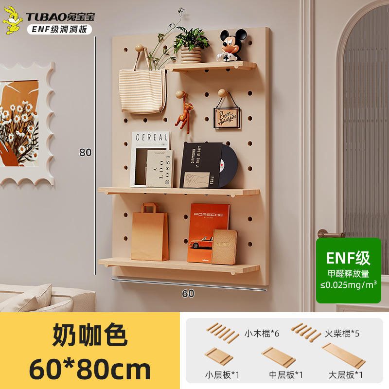 Estante de tablero de agujero de madera maciza, puerta de entrada, percha de pared moldeada, estante de exhibición de pared integrado