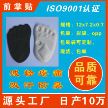 ǰ�Ɖ|�߸�ЬЬ�|�{��Ь���С����Ů��ʹ�|Ь�^��ǰ�_�Ɖ|��a�|