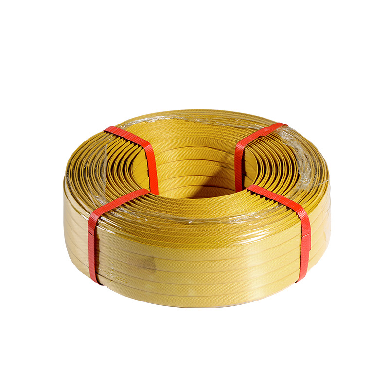 打包带手动pp包装带机用打包塑料带条透明捆绑带热熔黄色半全自动