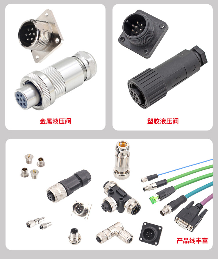 行业定制详情_09.jpg