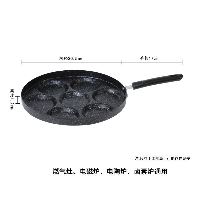 Cross-border hot sales Egg Pan Egg Cooker Flat Pan Non-stick Pan Breakfast Pan Universal for Gas Stove and Electric Stove