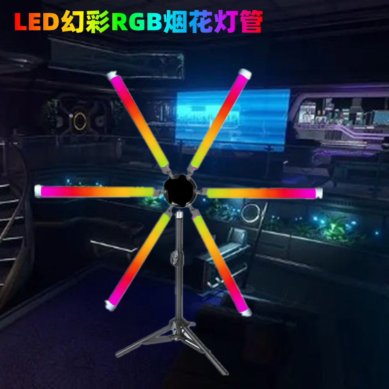 LED magic color RGB shape fireworks tube T8 color e-sports anchor background tripod Bluetooth APP atmosphere light