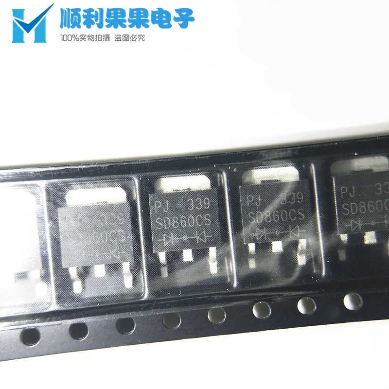 直拍 全新原装 SD860CS TO-252 PANJIT SD860S SD860ST/R SD860YS