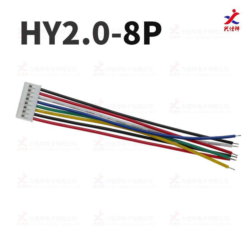 HY2.0۵ͷ/˫ͷͬ2P-12Pɼӹ