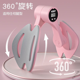 Pelvic Floor Muscle Training Home Slimming Artifact Postpartum Recovery Kegel Exercise Pelvic Bone Contraction Hip Beautiful Legs Yoga Fitness