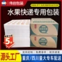 定制防护防撞高密度珍珠棉
