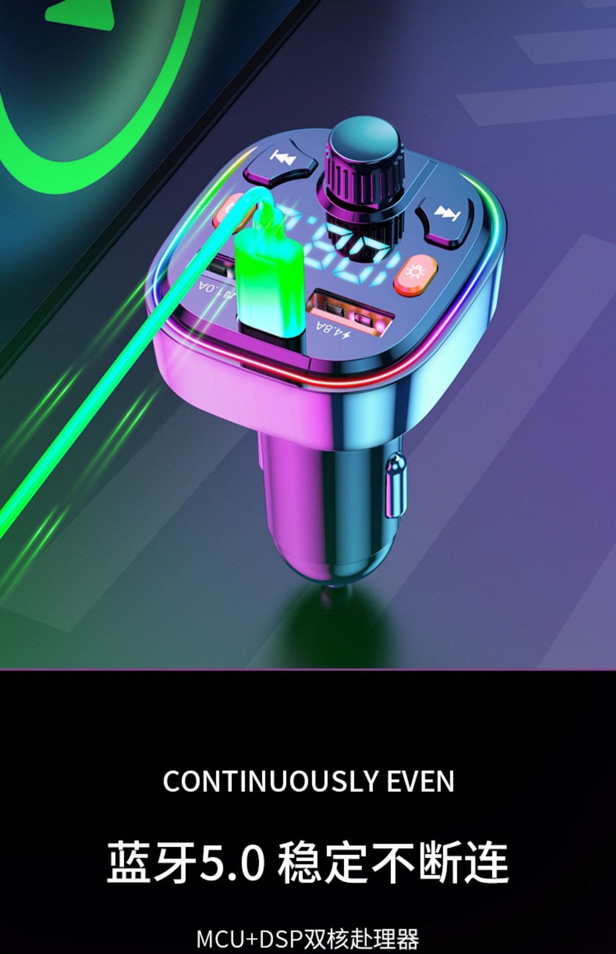 Suitable for car Bluetooth receiver Q5.0, lossless sound quality, multifunctional with music USB drive, MP3 player, and charging