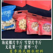 ����ҬƬѩ��ɟo������؛���r�o��V�|�Ҝ����ϸ�ʽ��ˮ��؛�M��